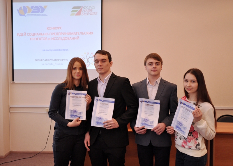 Бизнес для общества.jpg Бизнес для общества.jpg